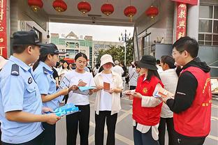 雷竞技冠名活动截图2